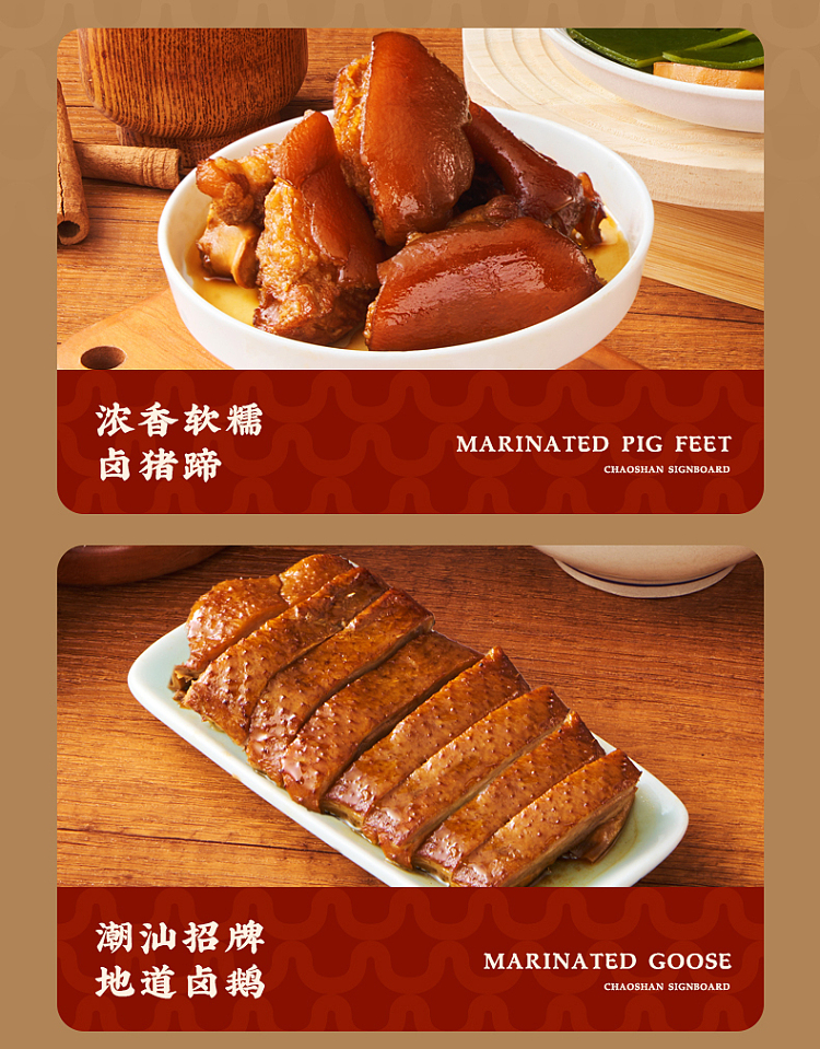 kakubo-teochew-marinade-250ml-12
