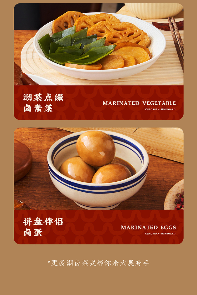 kakubo-teochew-marinade-250ml-13
