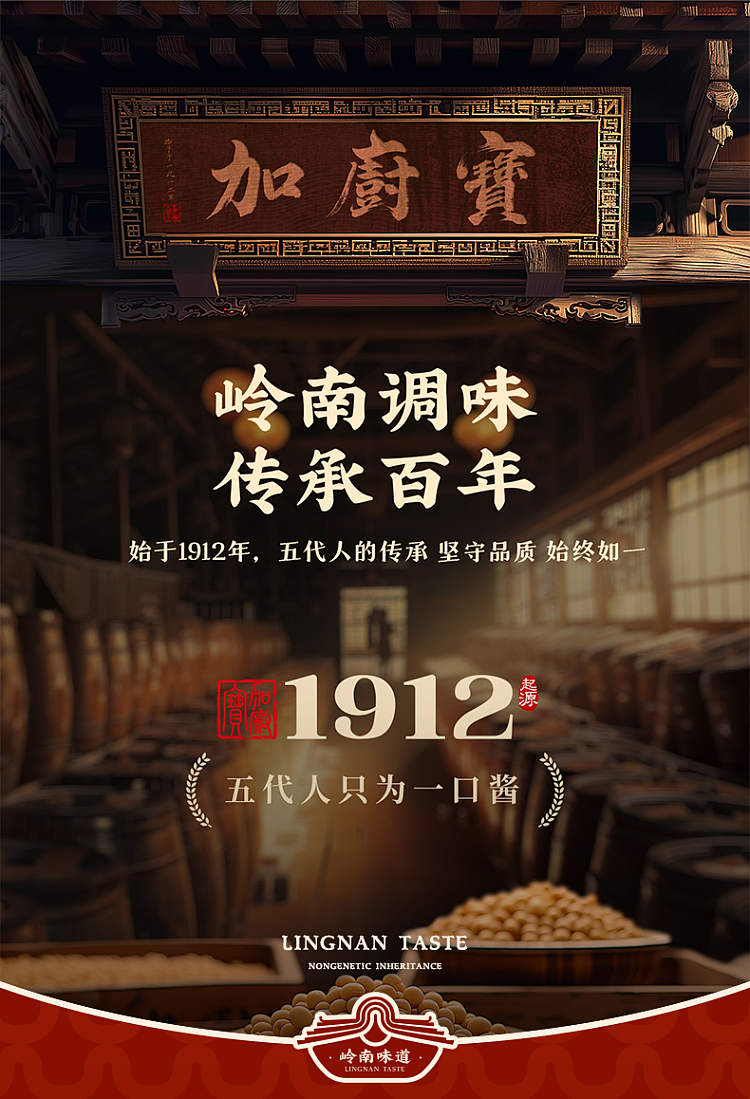 kakubo-teochew-marinade-250ml-16