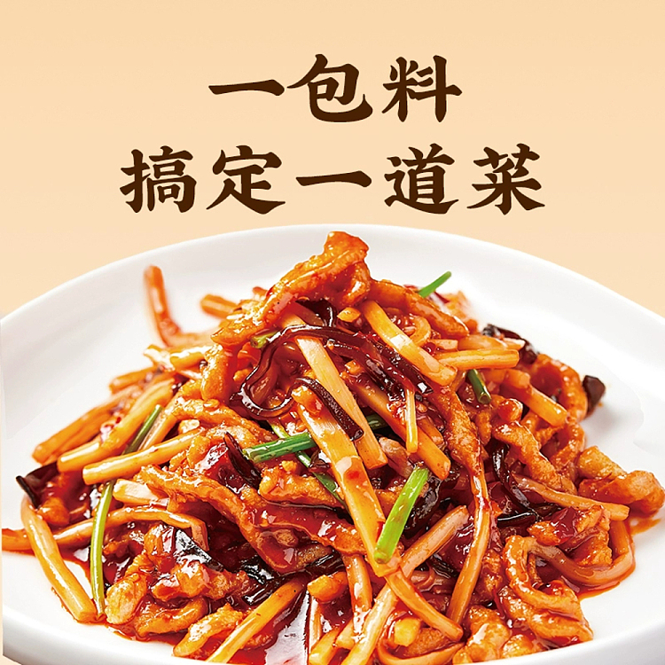 kakubo-shredded-pork-with-fish-sauce-160g-4