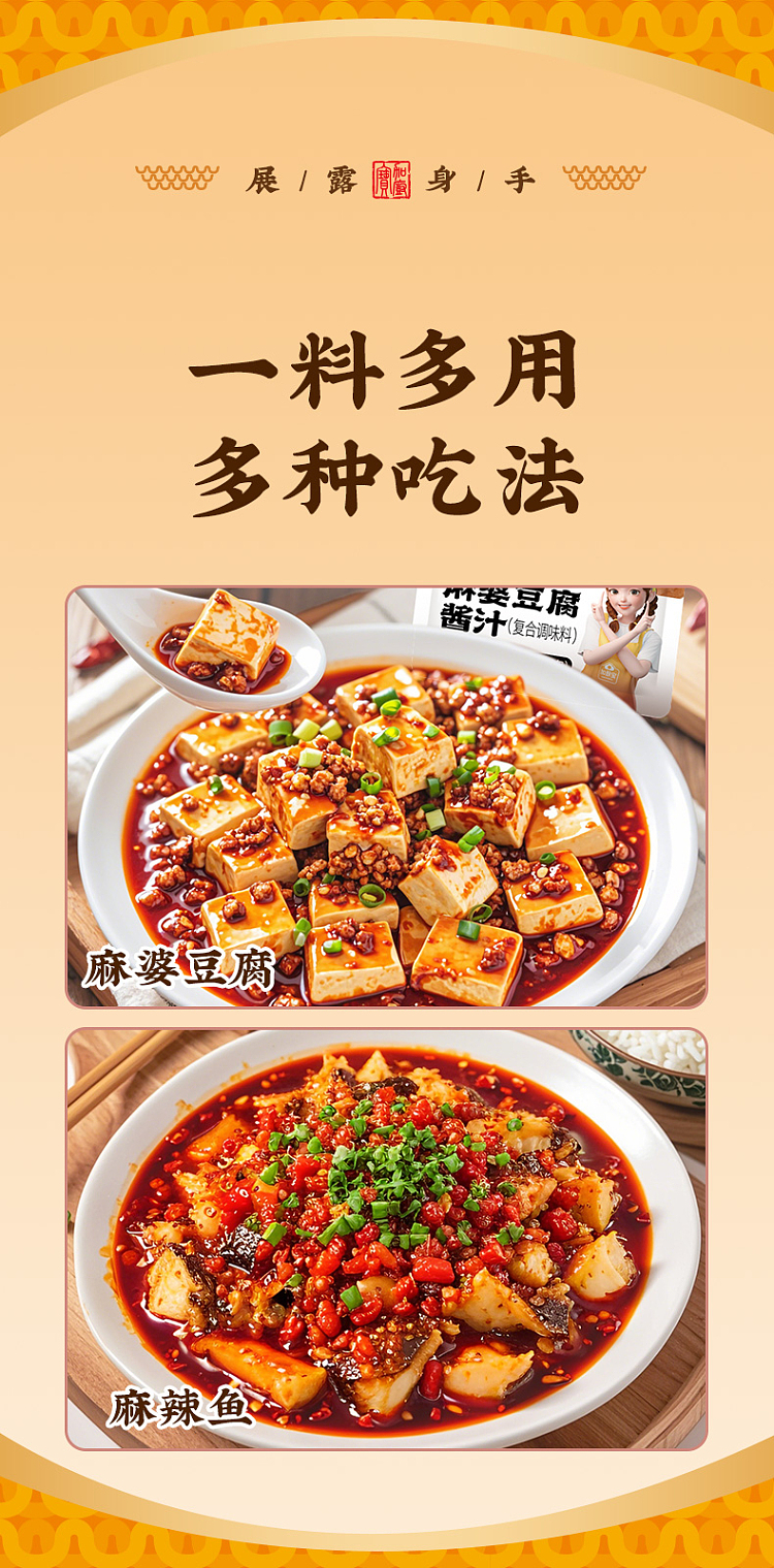 kakubo-mapo-tofu-sauce-160g-5