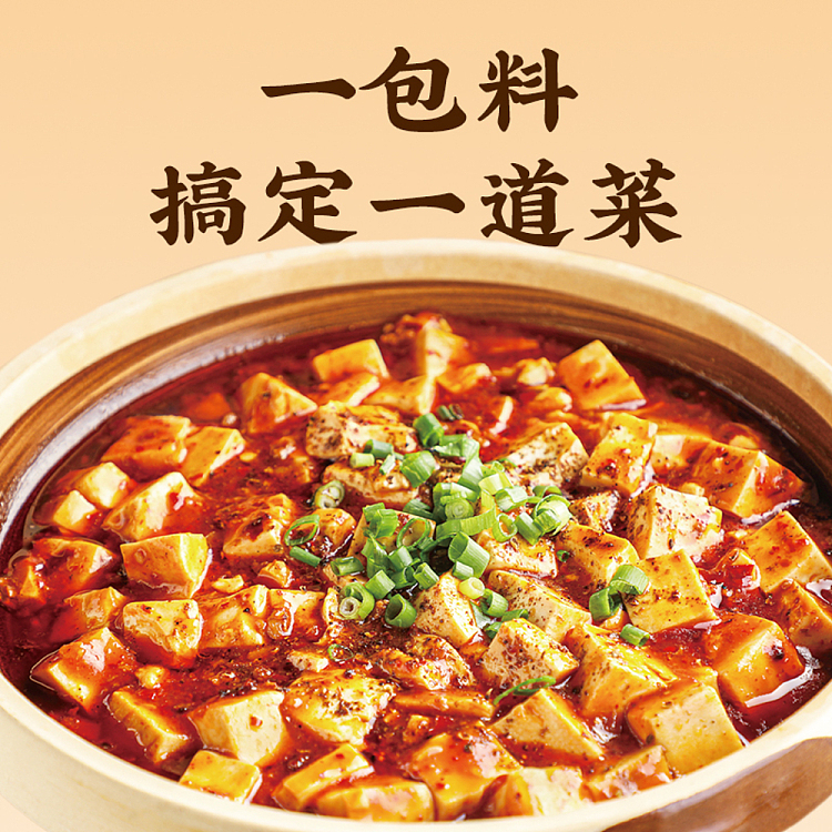 kakubo-mapo-tofu-sauce-160g-3