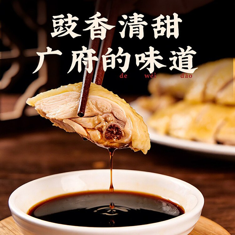 add-150-ml-of-soy-sauce-for-kitchen-use-soy-sauce-white-cut-chicken-3