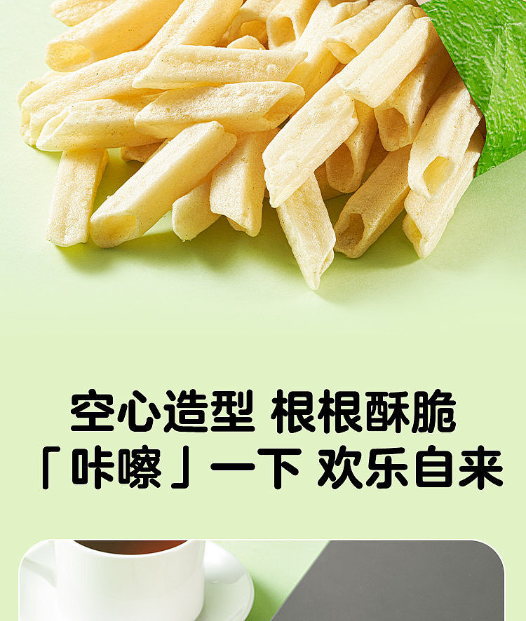 woji-fresh-hollow-potatoes-rosemary-72g-walmart-buy-10