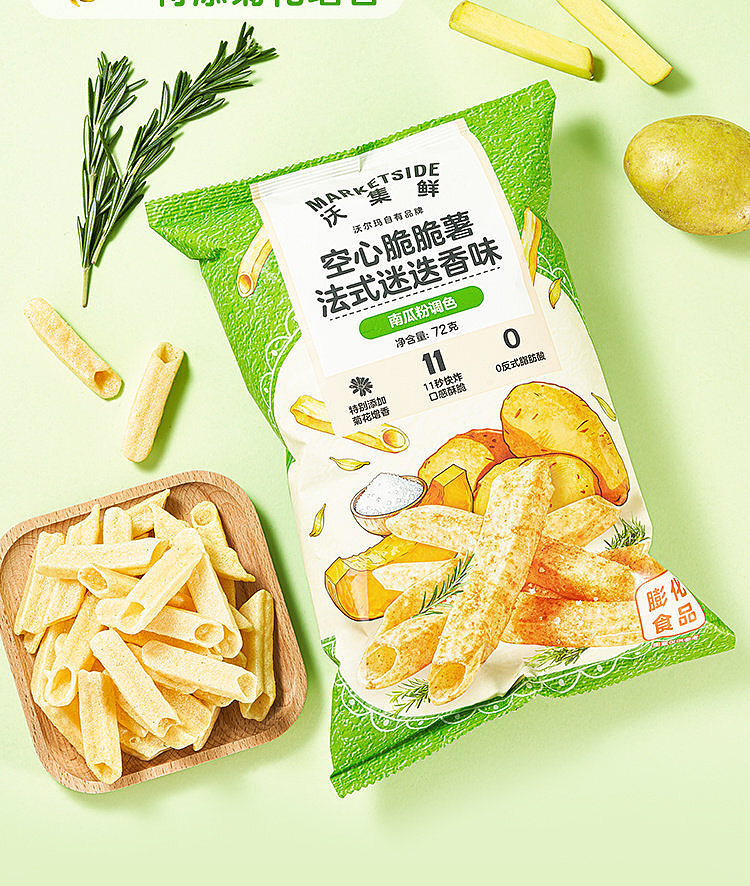 woji-fresh-hollow-potatoes-rosemary-72g-walmart-buy-5