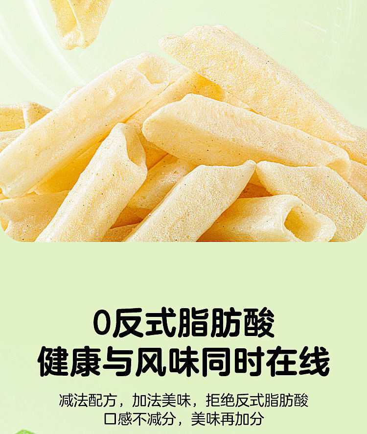 woji-fresh-hollow-potatoes-rosemary-72g-walmart-buy-7