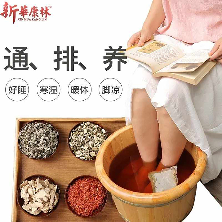 xinhua-kanglin-mugwort-foot-bath-powder-240g-4