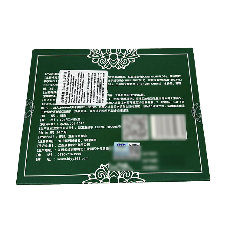xinhua-kanglin-mugwort-foot-bath-powder-240g-5