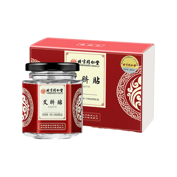 beijing-tong-ren-tang-ai-navel-patch-30-capsules-30-sheets-of-navel-patch-box-1