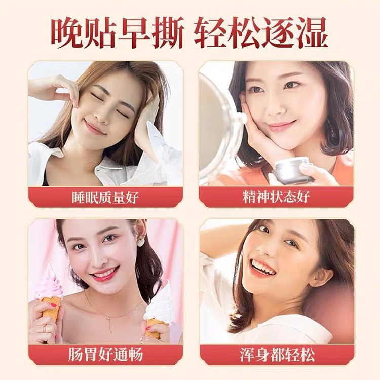 beijing-tong-ren-tang-ai-navel-patch-30-capsules-30-sheets-of-navel-patch-box-3