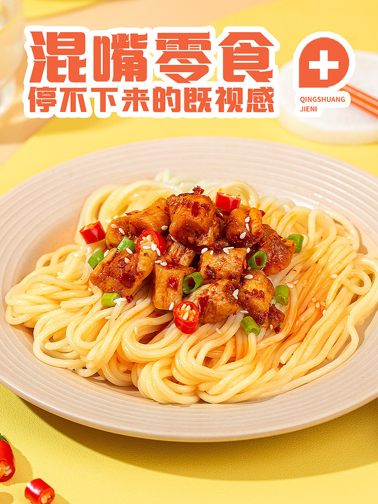 rice-sweeper-air-dried-highland-dried-radish-sweet-spicy-300g-5