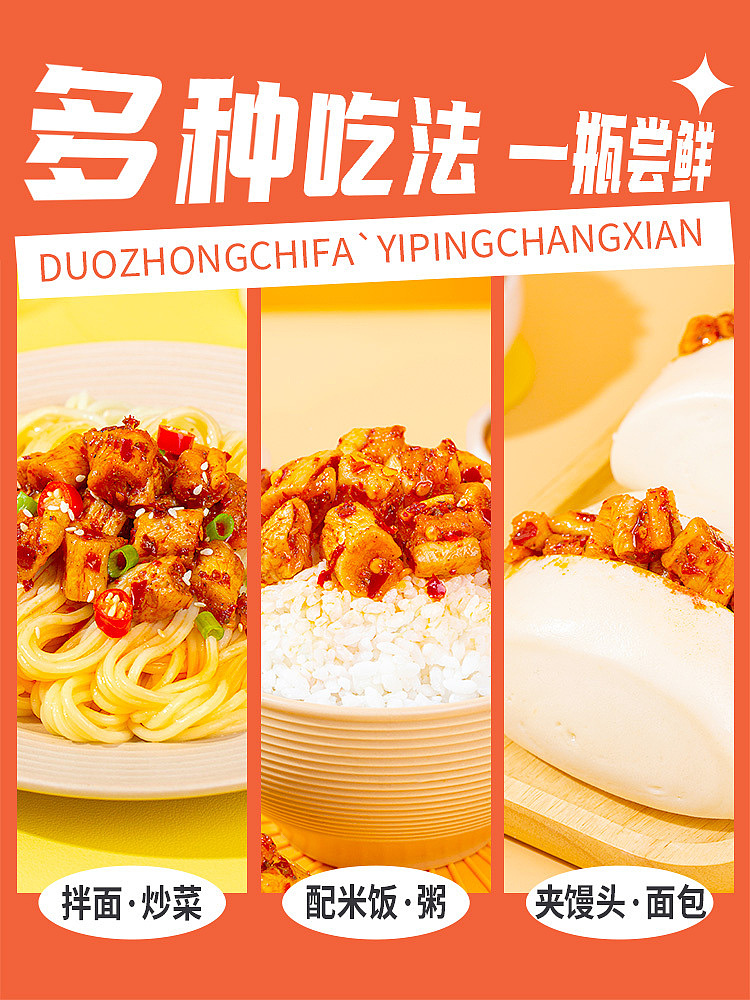 rice-sweeper-air-dried-highland-dried-radish-sweet-spicy-300g-9
