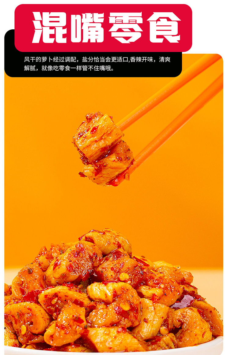 rice-sweeper-air-dried-highland-dried-radish-spicy-flavor-300g-10