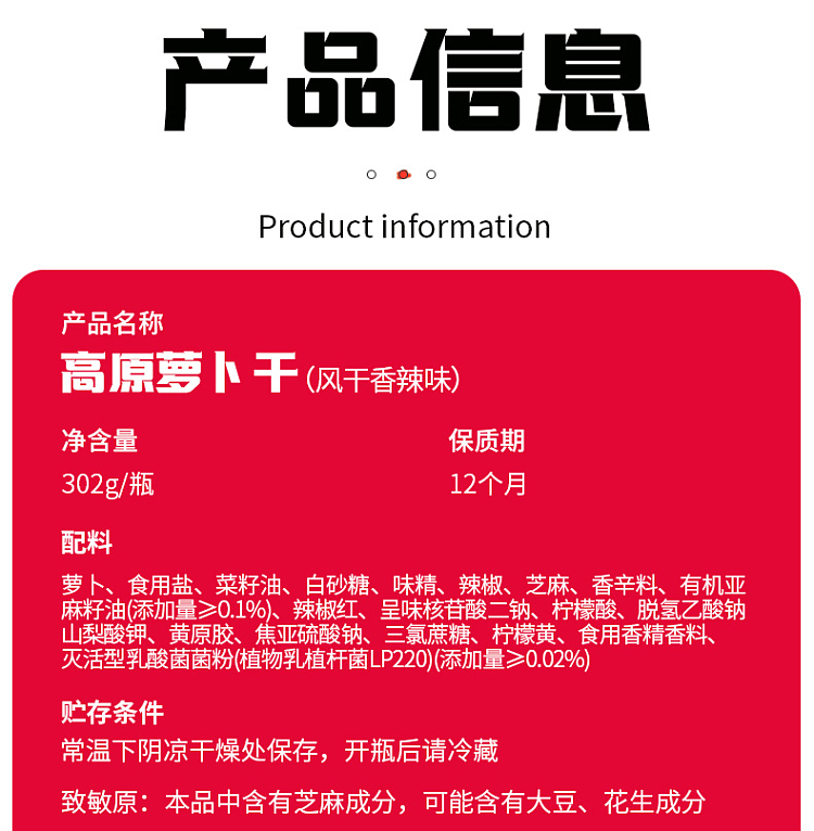 rice-sweeper-air-dried-highland-dried-radish-spicy-flavor-300g-14