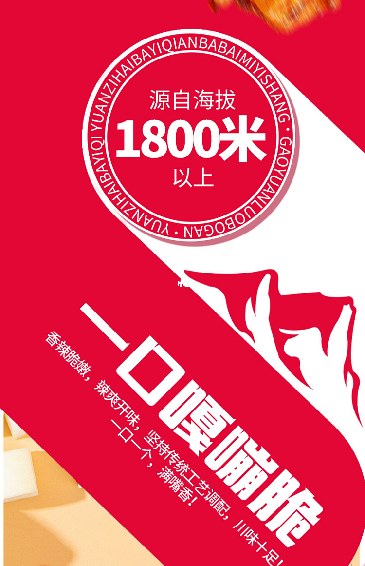 rice-sweeper-air-dried-highland-dried-radish-spicy-flavor-300g-3