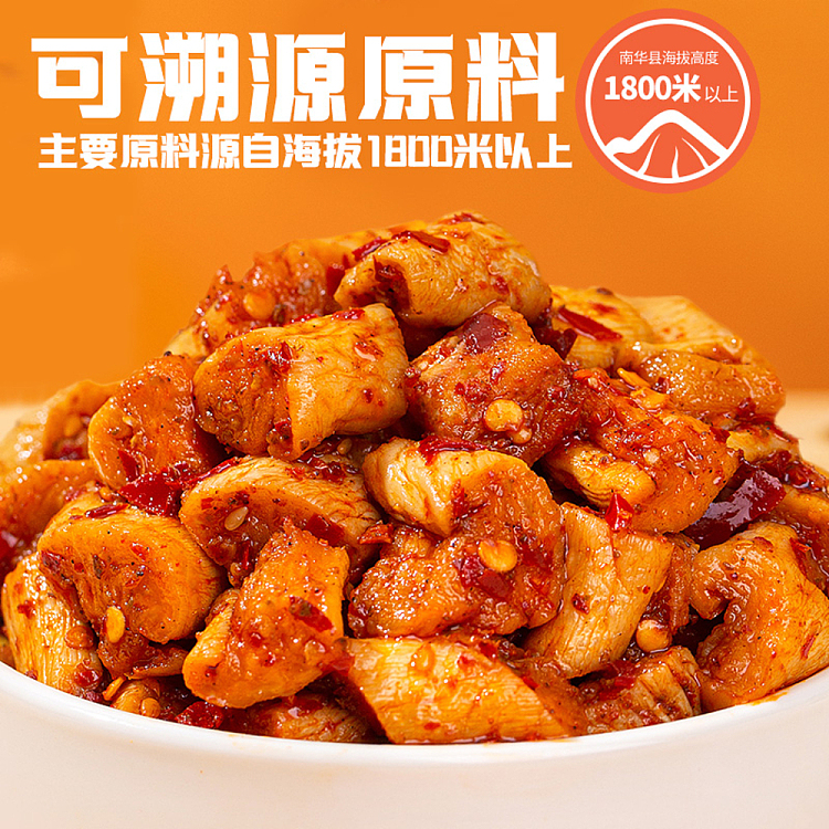 rice-sweeper-air-dried-highland-dried-radish-spicy-flavor-300g-3