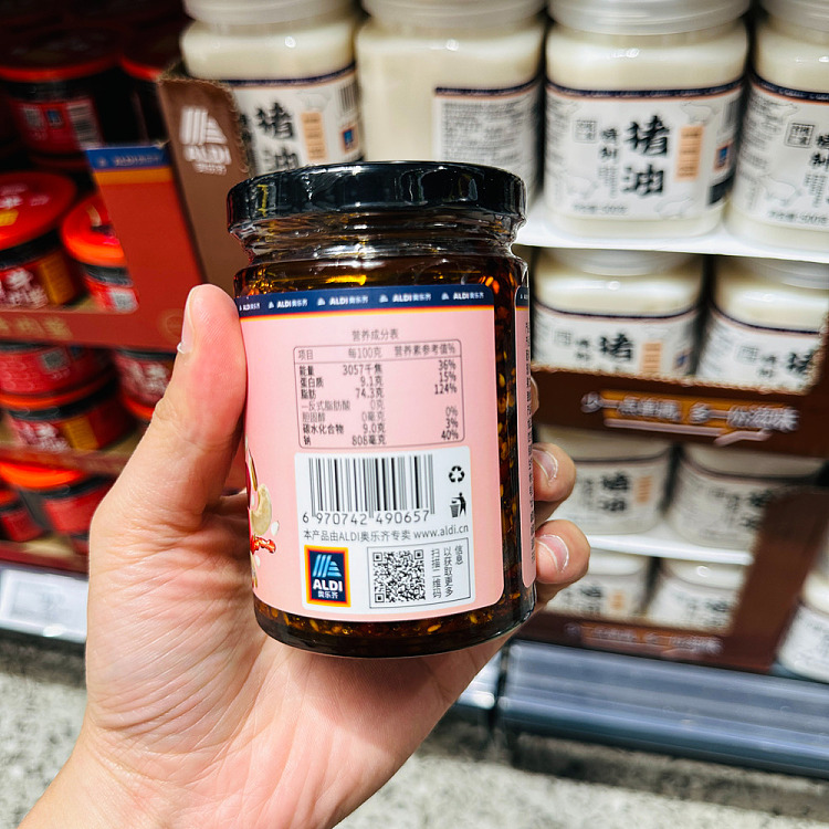 all-australia-exclusiveorazichinaguyue-renjia-red-oil-chili-210g-5