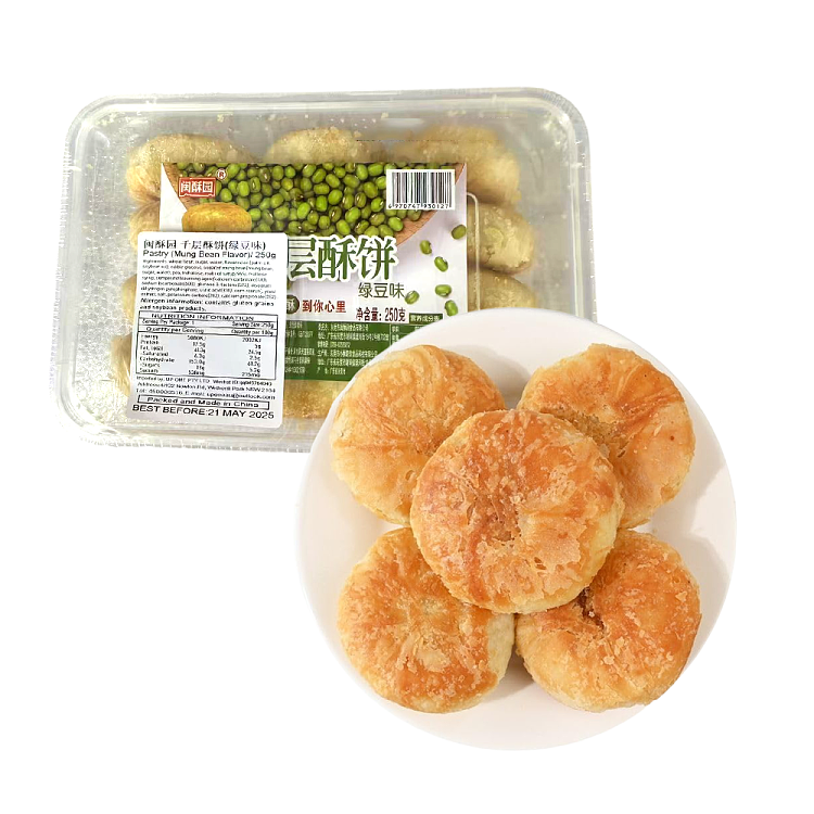 min-crispy-garden-thousand-layer-cake-mung-bean-flavor-250g-1