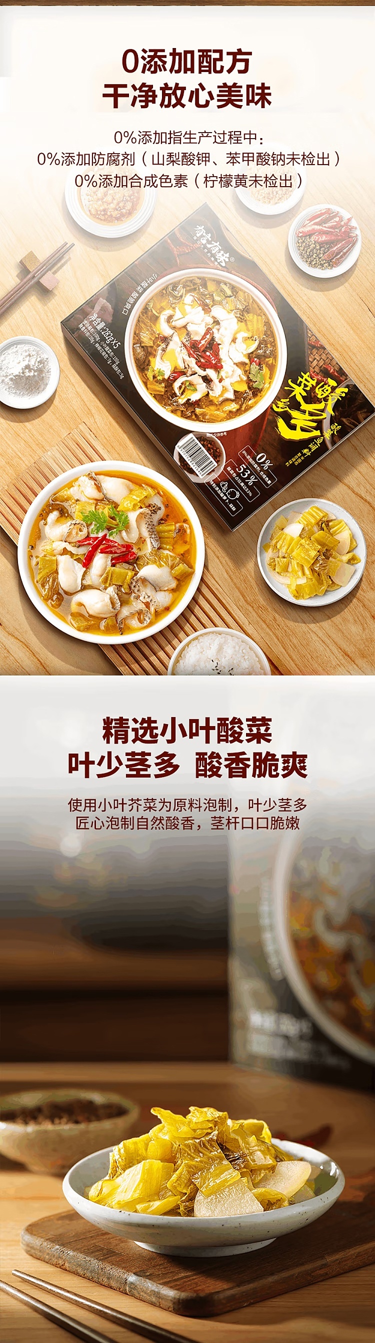 exclusive-to-sams-sams-exclusive-to-yum-yum-sauerkraut-duo-sauerkraut-fish-seasoning-282g5pcs-2