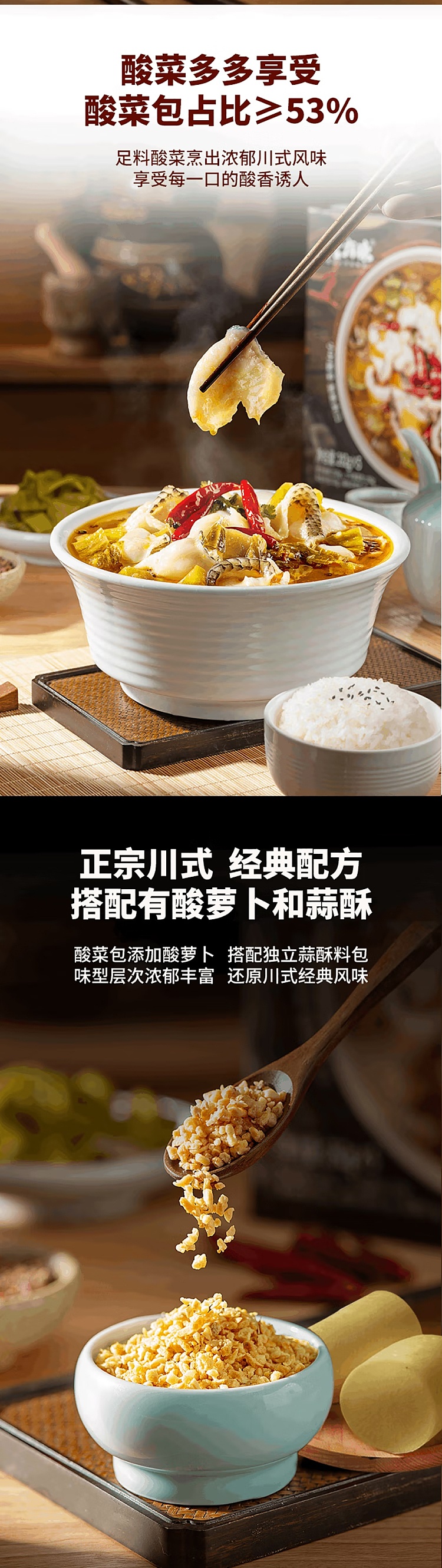 exclusive-to-sams-sams-exclusive-to-yum-yum-sauerkraut-duo-sauerkraut-fish-seasoning-282g5pcs-3