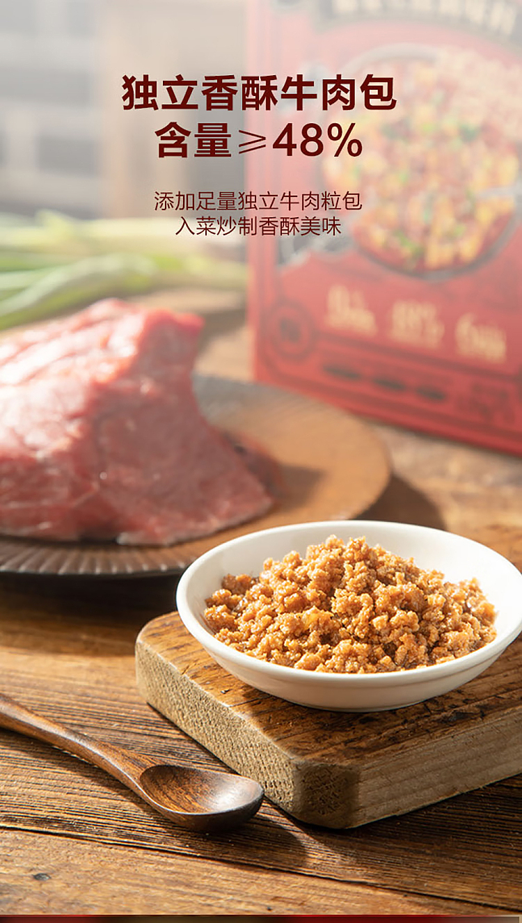 sams-exclusive-crispy-beef-mapo-tofu-seasoning-129g5pcs-4