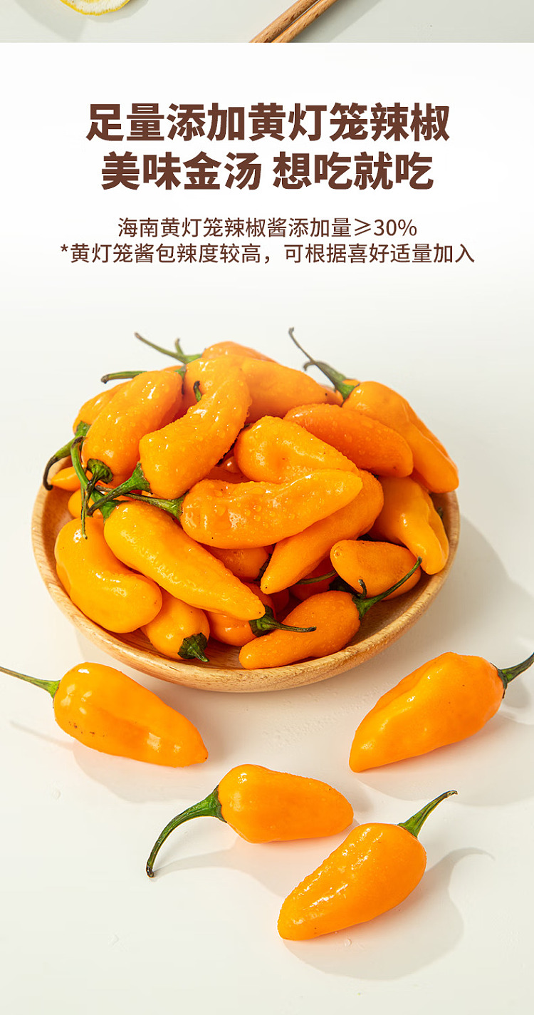 australia-exclusive-costco-china-have-your-say-have-your-taste-sour-soup-fatty-beef-seasoning-110g-x-6-servings-4