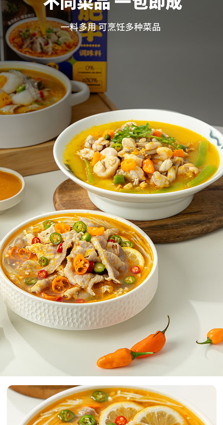australia-exclusive-costco-china-have-your-say-have-your-taste-sour-soup-fatty-beef-seasoning-110g-x-6-servings-6