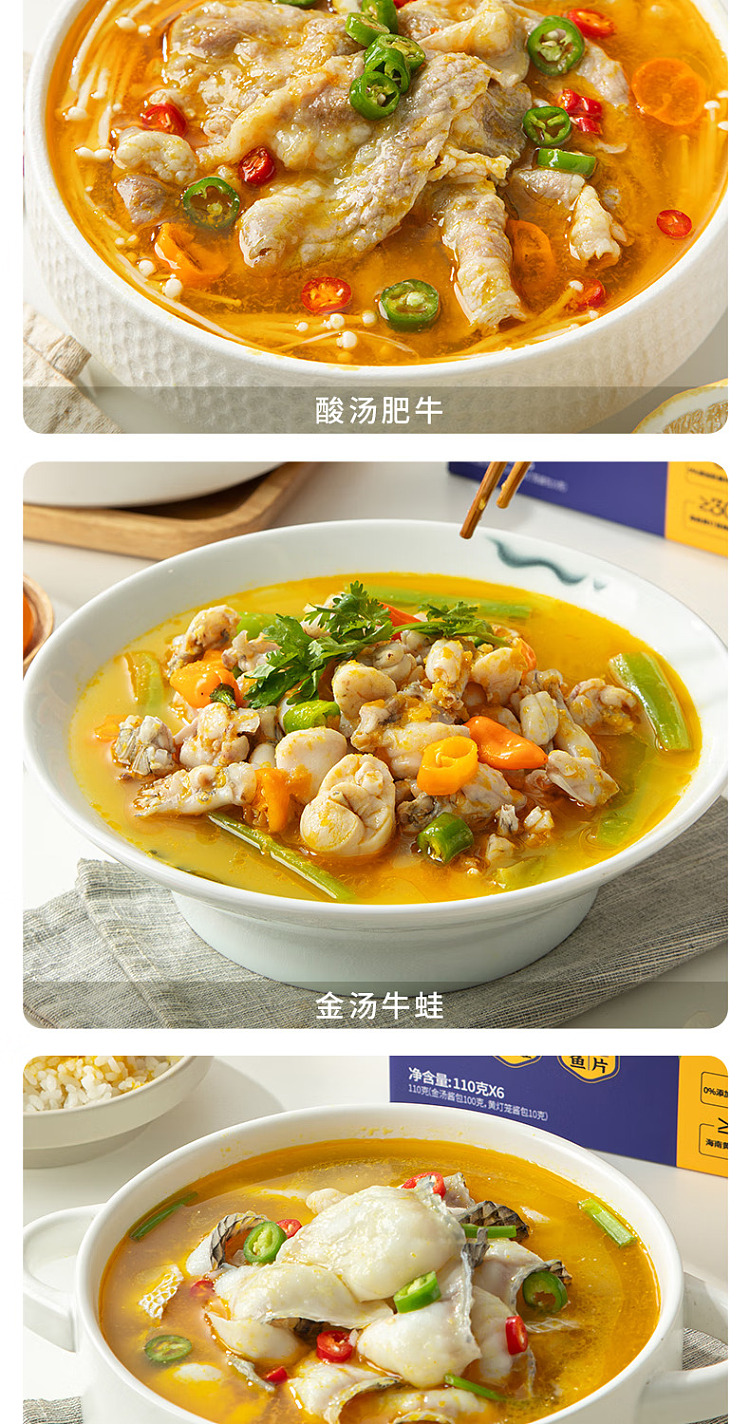 australia-exclusive-costco-china-have-your-say-have-your-taste-sour-soup-fatty-beef-seasoning-110g-x-6-servings-7