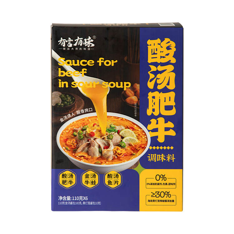 australia-exclusive-costco-china-have-your-say-have-your-taste-sour-soup-fatty-beef-seasoning-110g-x-6-servings-1