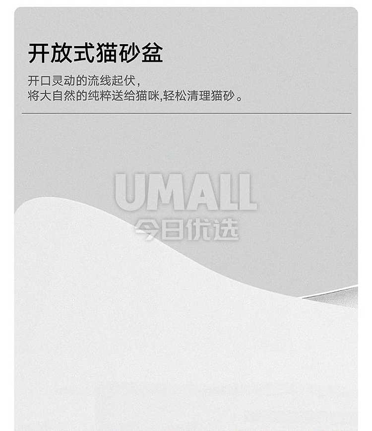 pidan-snowy-mountain-cat-litter-box-white-pd1003w1-2