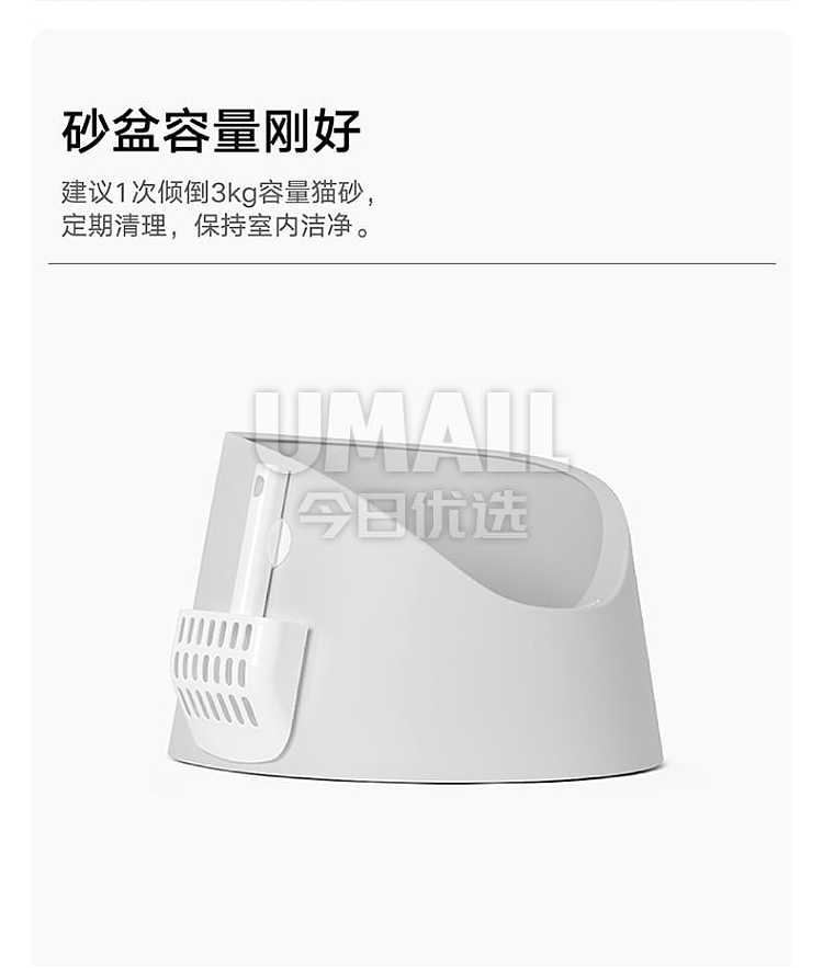 pidan-snowy-mountain-cat-litter-box-white-pd1003w1-3