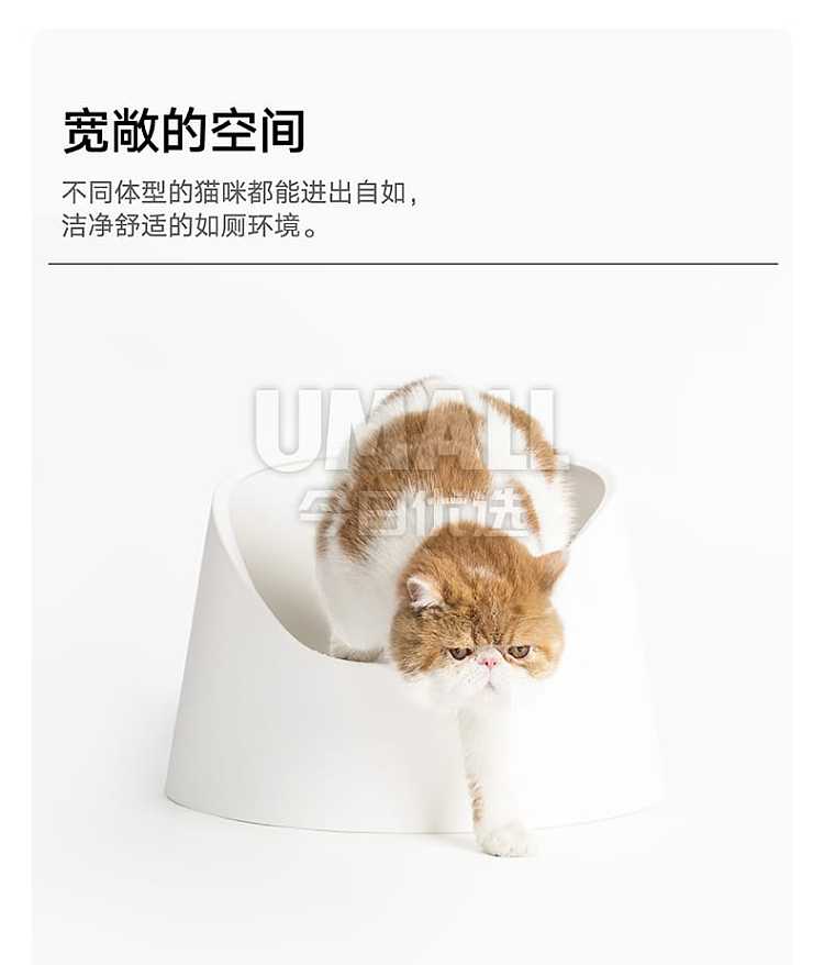 pidan-snowy-mountain-cat-litter-box-white-pd1003w1-4