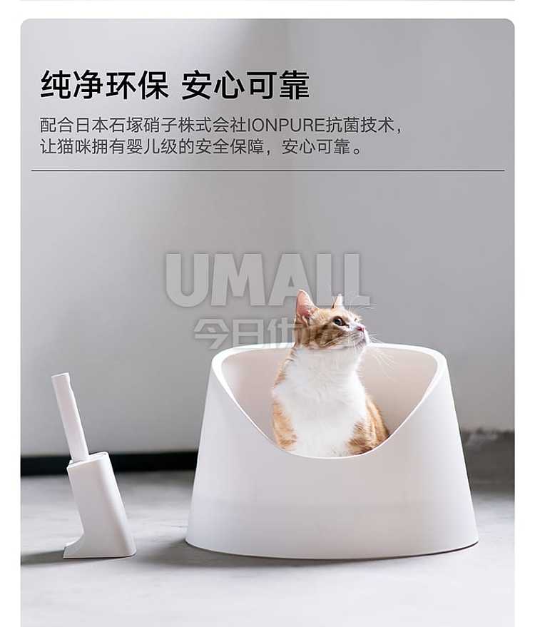 pidan-snowy-mountain-cat-litter-box-white-pd1003w1-6