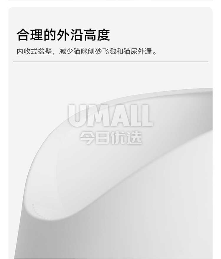 pidan-snowy-mountain-cat-litter-box-white-pd1003w1-7