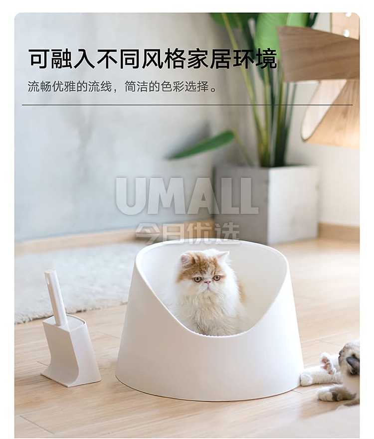pidan-snowy-mountain-cat-litter-box-white-pd1003w1-8