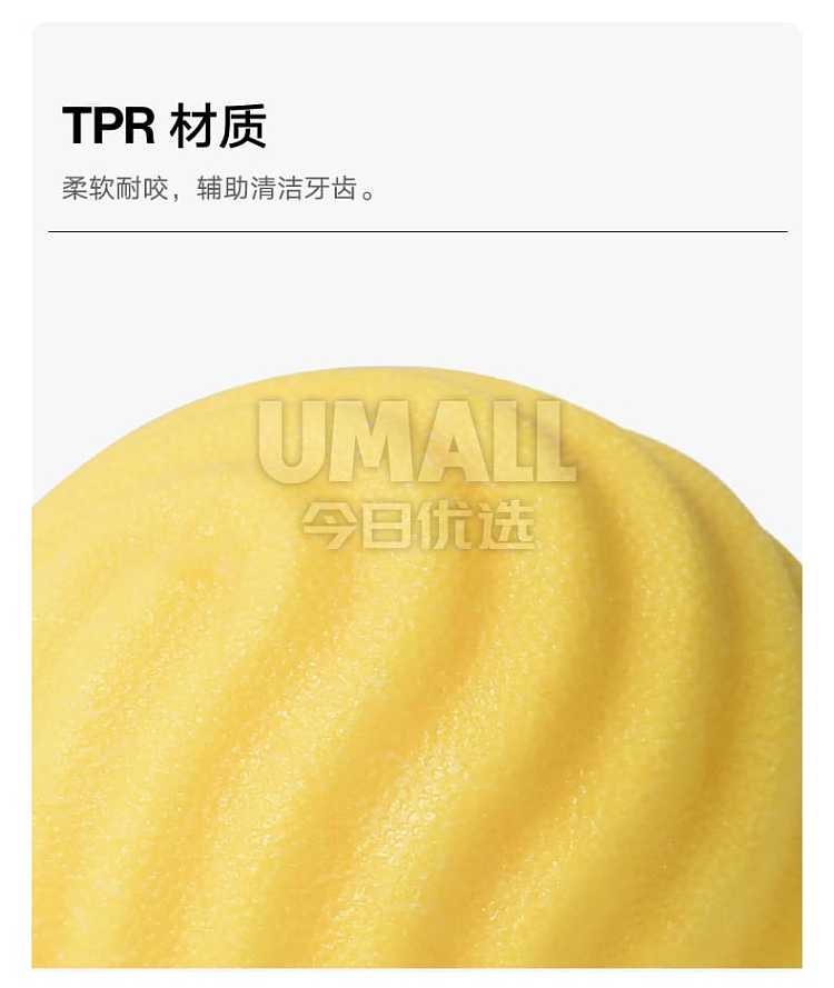 pidan-bouncy-ball-dog-soft-rubber-bite-resistant-teething-toys-water-ball-yellow-pd8012y1-1