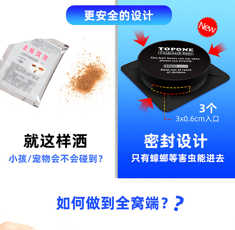 topone-anti-cockroach-black-box-3