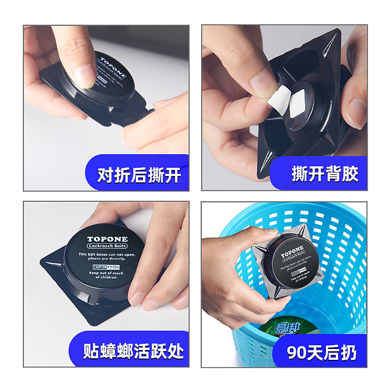 topone-anti-cockroach-black-box-5