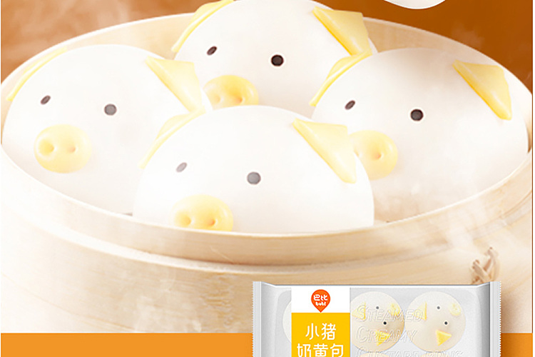 freezebarbie-piggy-milk-buns-6pcs300g-2