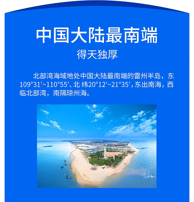 guangdong-salt-uniodized-eco-sea-salt-table-salt-250g-1