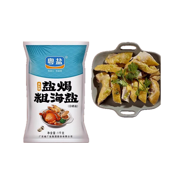 guangdong-salt-salt-baked-coarse-sea-salt-uniodized-sun-dried-salt-1kg-1
