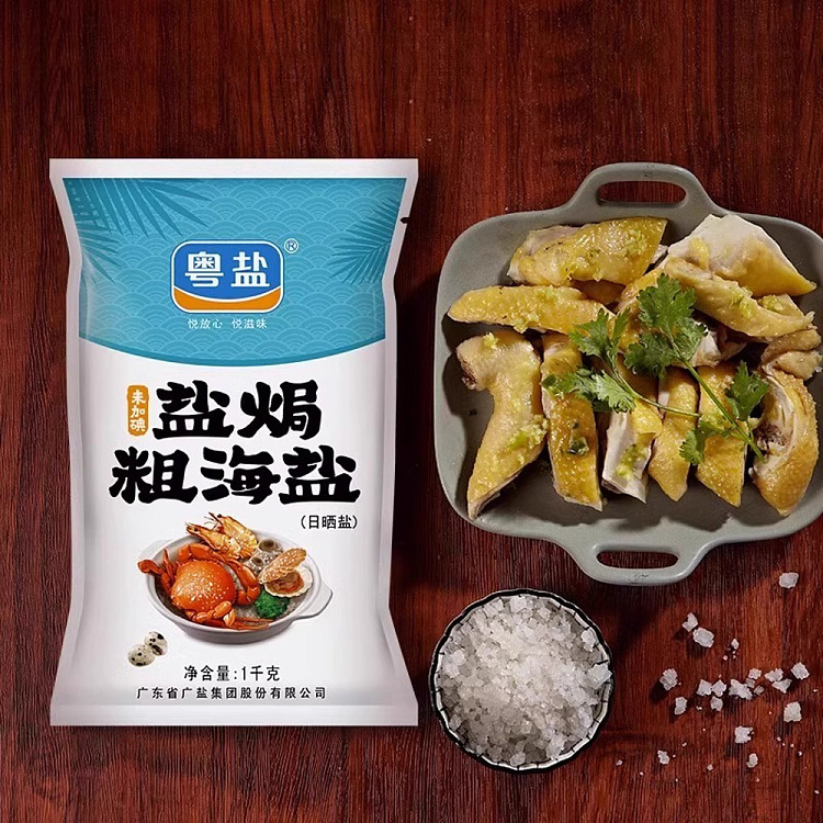 guangdong-salt-salt-baked-coarse-sea-salt-uniodized-sun-dried-salt-1kg-3
