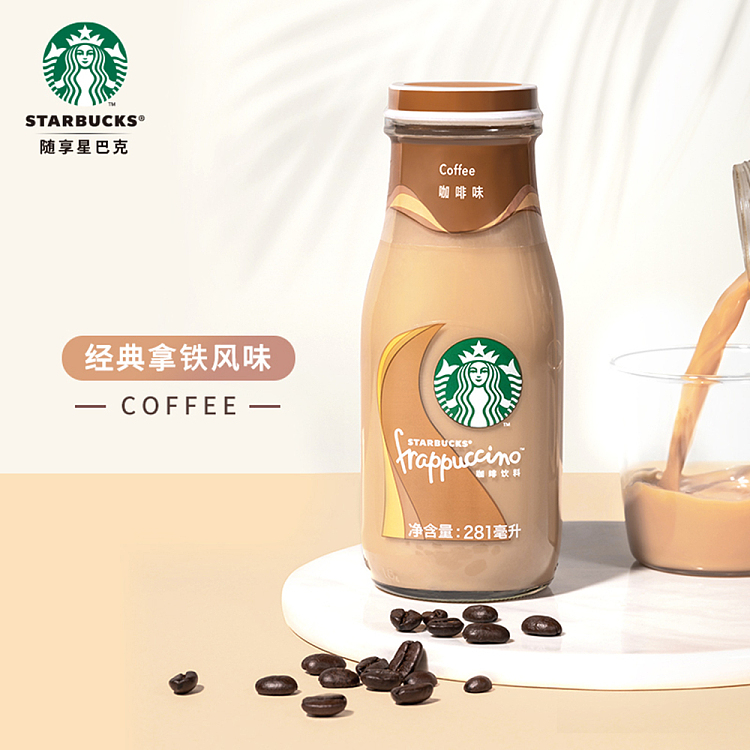 starbucks-frappuccino-series-coffee-flavor-281ml12-2