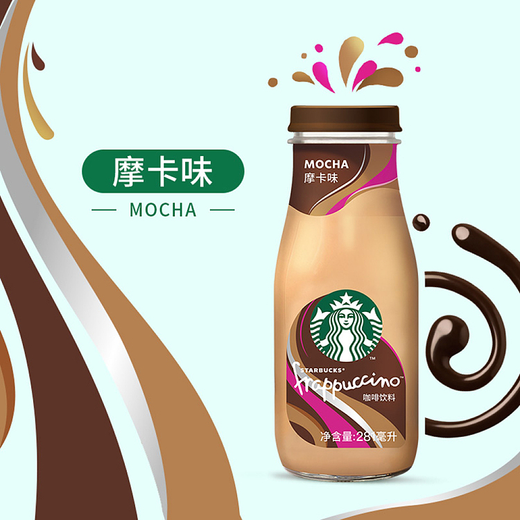 starbucks-frappuccino-series-mocha-flavor-281ml15-2