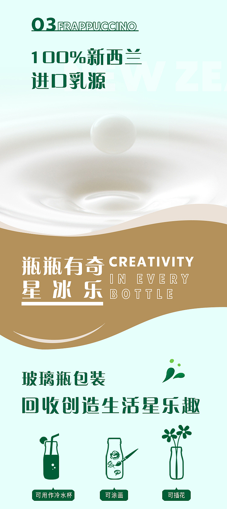 starbucks-frappuccino-series-vanilla-281ml-9