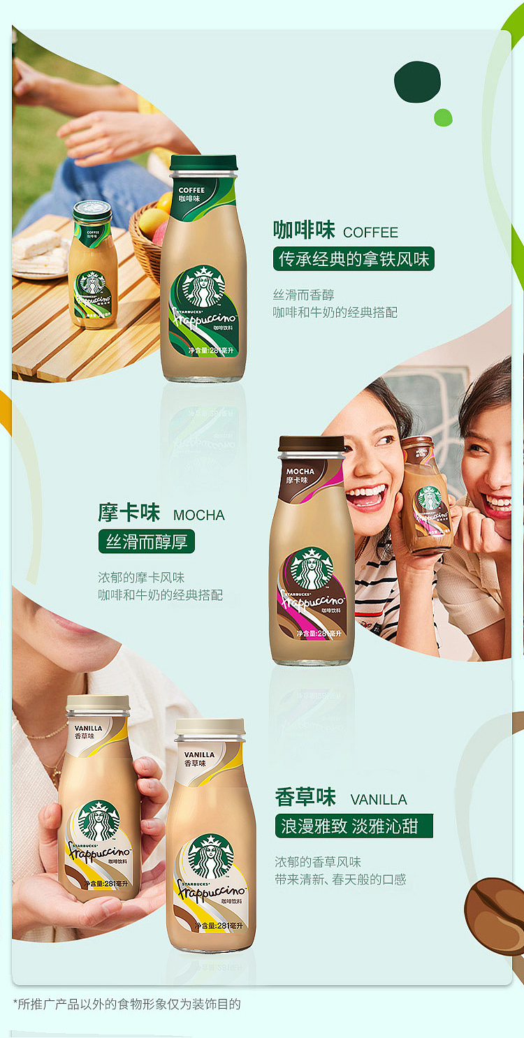 starbucks-frappuccino-series-vanilla-flavor-281ml24-10