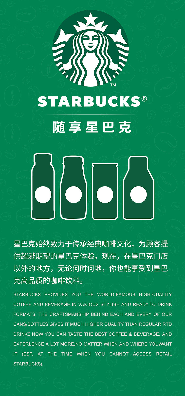 starbucks-frappuccino-series-vanilla-flavor-281ml24-12