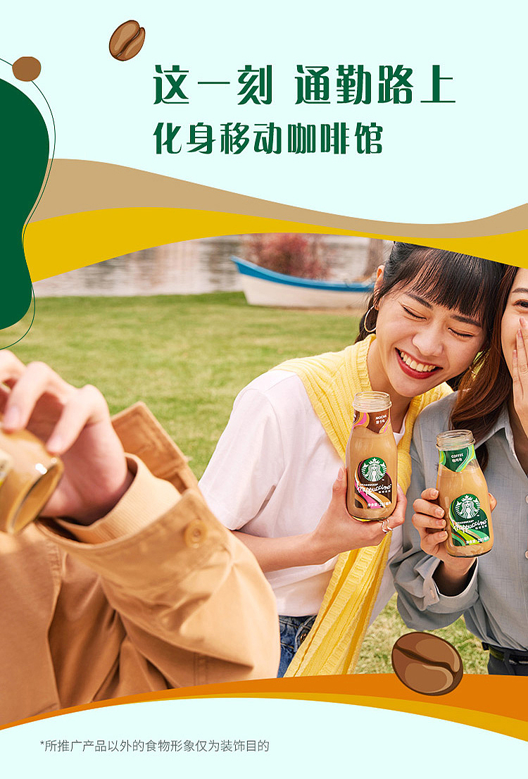 starbucks-frappuccino-series-vanilla-flavor-281ml24-5