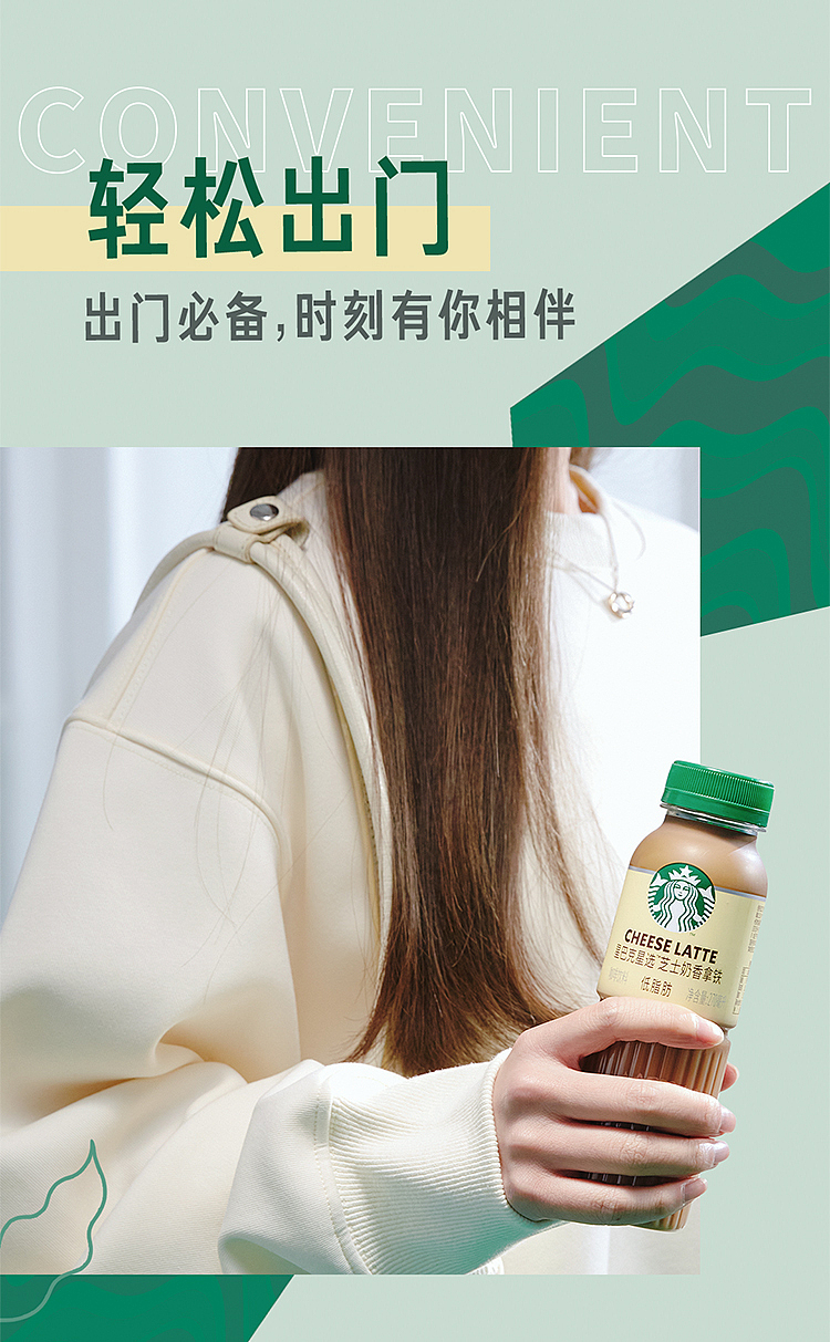 starbucks-star-series-coffee-latte-270ml15-6