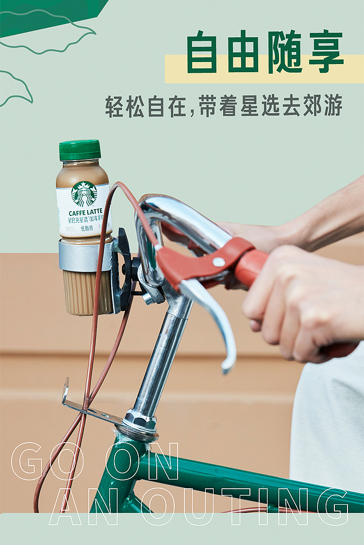 starbucks-star-series-coffee-latte-270ml15-7